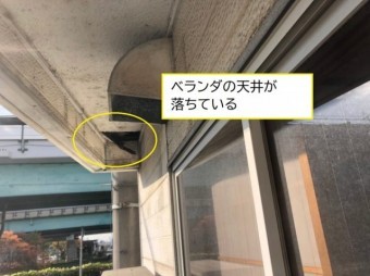 ベランダの床が落ちている