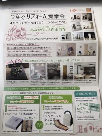 S__3432452-simple