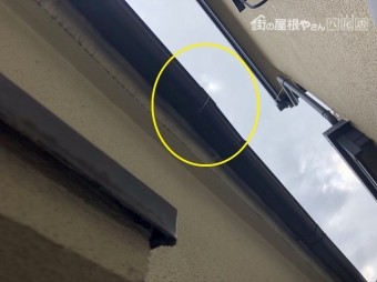 軒樋が割れた