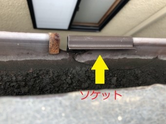 軒樋ソケット