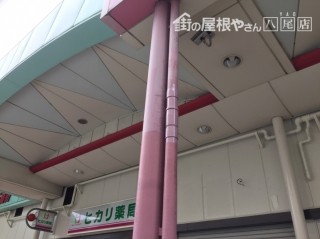 塗装