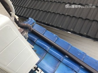 樋工事