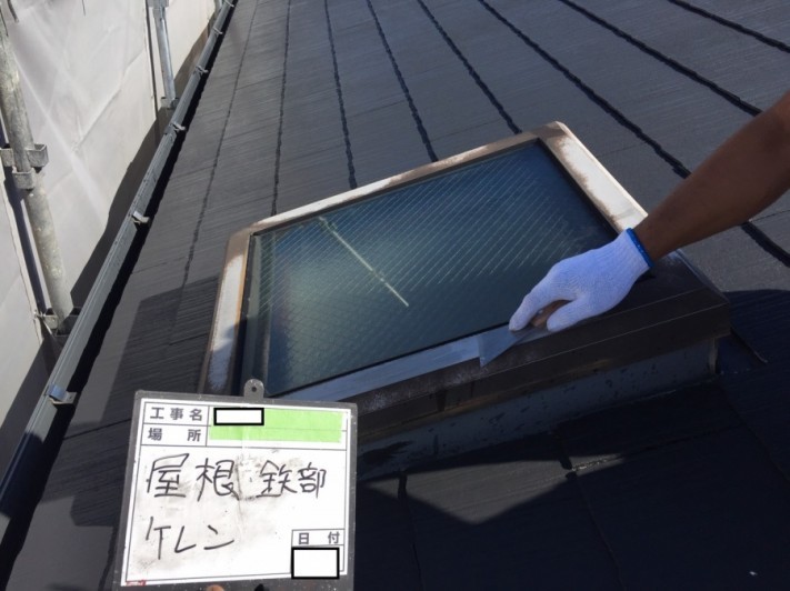 八尾市 屋根 変色 サビ