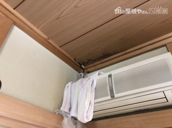 雨漏り