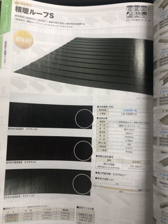 S__7634953-columns2