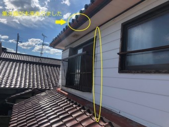 樋が飛んだ