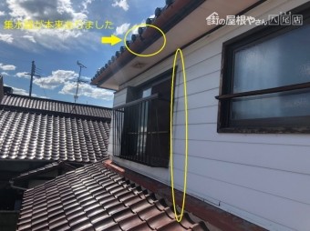 樋が飛んだ