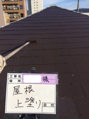 上塗り
