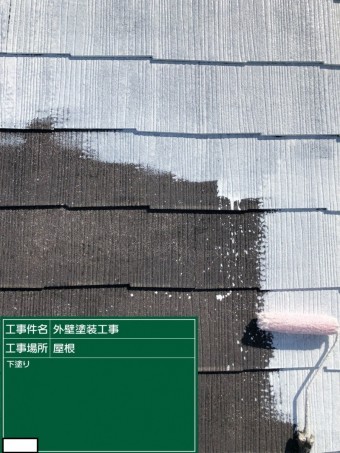八尾市 屋根塗装 下塗り