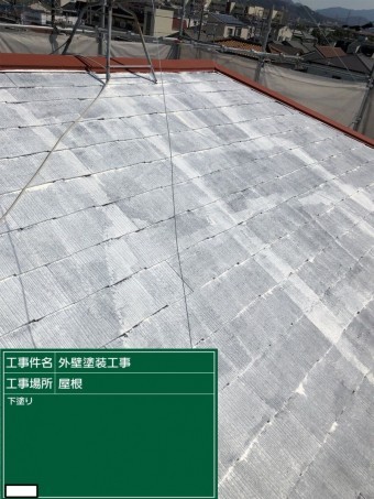 八尾市 屋根 塗装