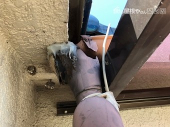 樋修理
