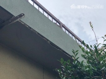 軒下が落ちそう