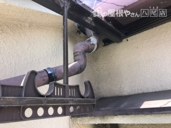 樋修理前