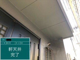 屋根外壁塗装