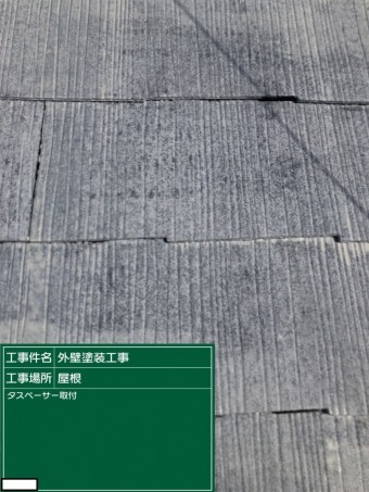 八尾市 タスペーサー