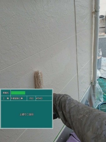 上塗り2回目