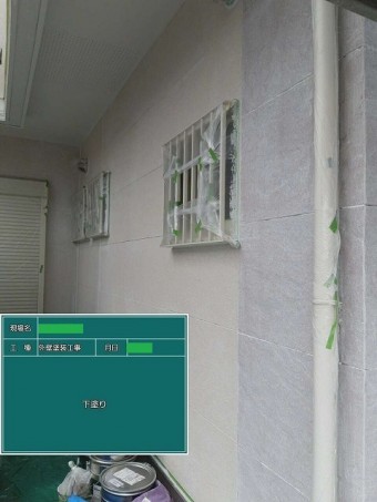 外壁下塗り
