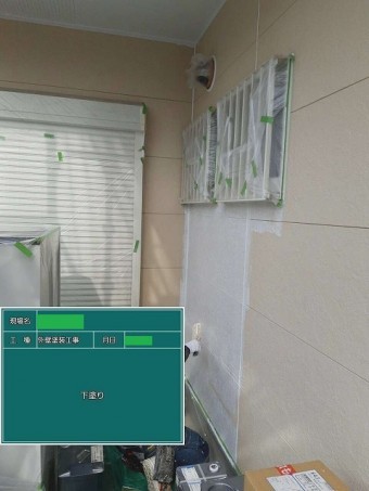 外壁下塗り