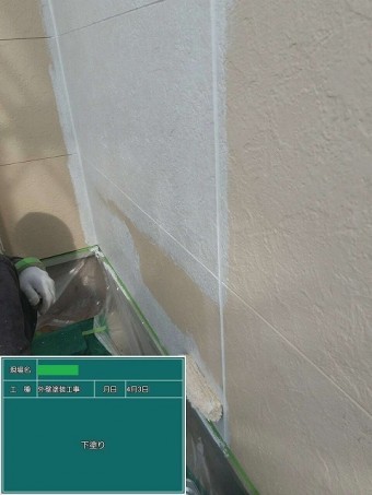 外壁塗装下塗り作業