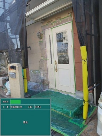 玄関周り養生