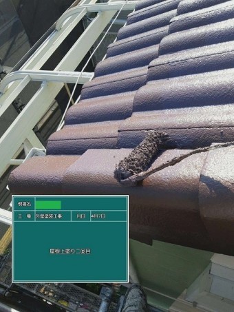 ケラバ塗装