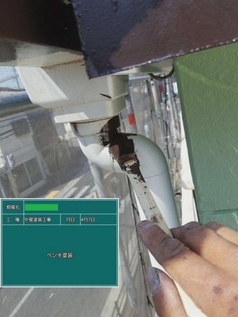竪樋塗装