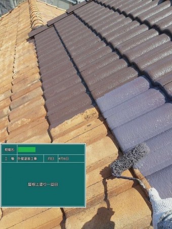 屋根瓦上塗り