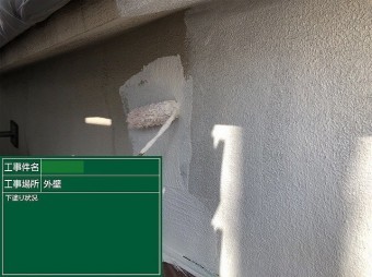 高圧洗浄