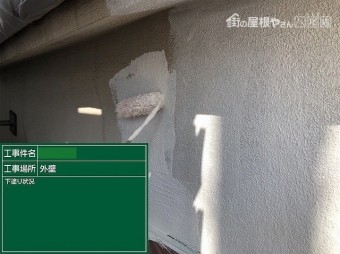 高圧洗浄