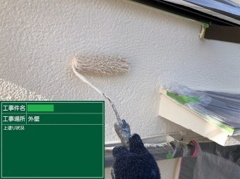 上塗り