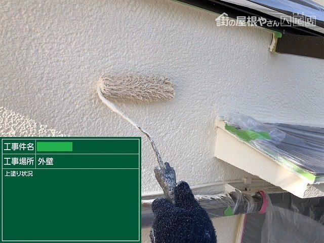 上塗り作業