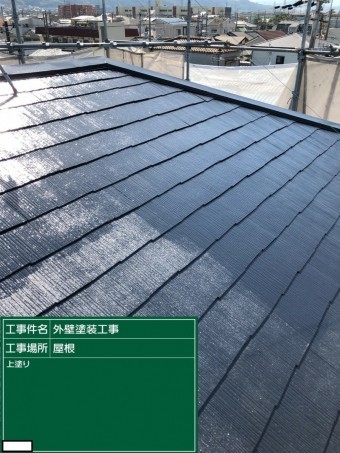 八尾市 上塗り