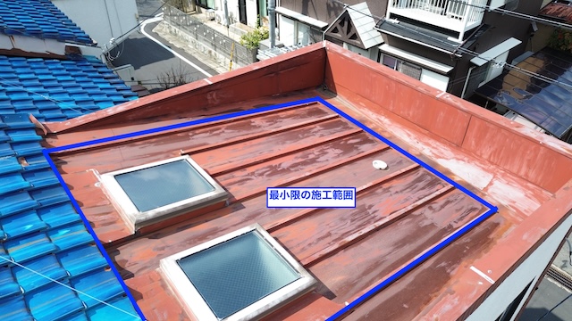  大阪市平野区の現場。雨漏りしている天窓周辺の最小限の施工範囲