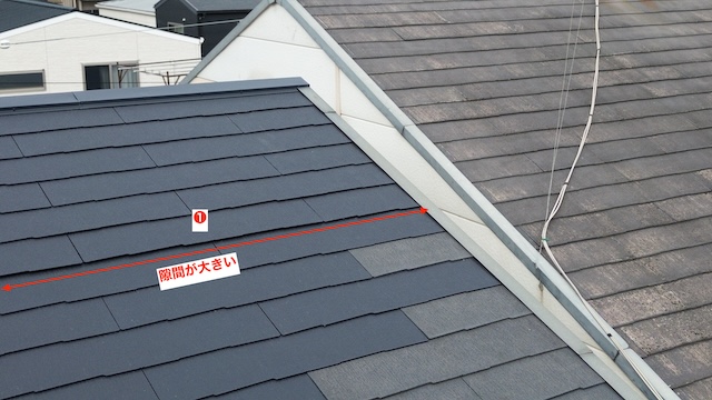 東大阪市の屋根調査で発見した新旧屋根材間の大きな隙間