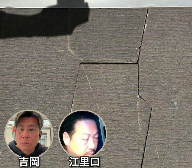 【東大阪市大蓮】スレート屋根の縦ヒビは塗装不可？雨漏りを防ぐカバー工法とは