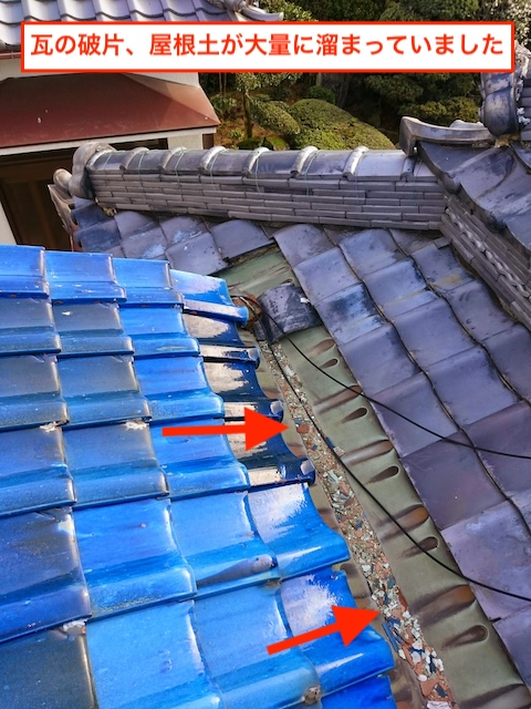 【東大阪市】部屋がカビ臭い原因は屋根？谷板金交換で湿気を根絶！