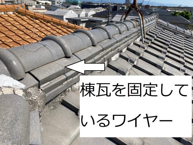 東大阪で屋根点検
