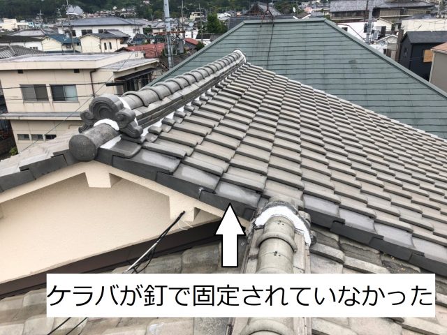 八尾市で屋根台風対策工事