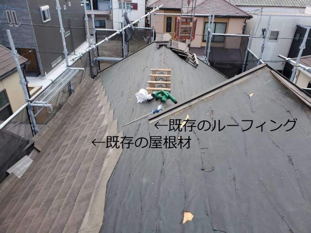 東大阪市で屋根撤去