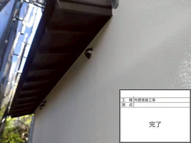 軒天の塗装完了