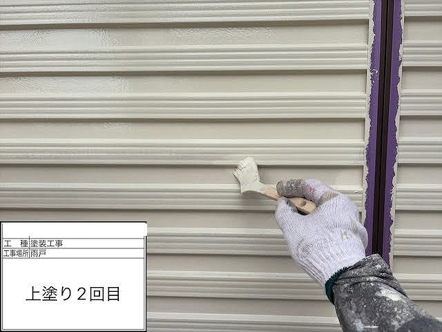 鉄部塗装上塗り２回目