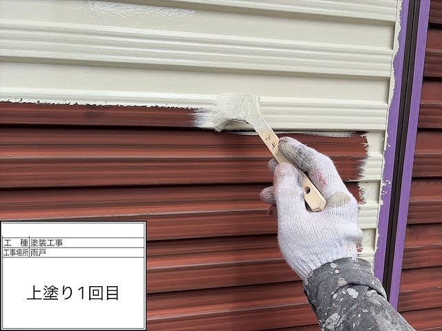 鉄部塗装1回目