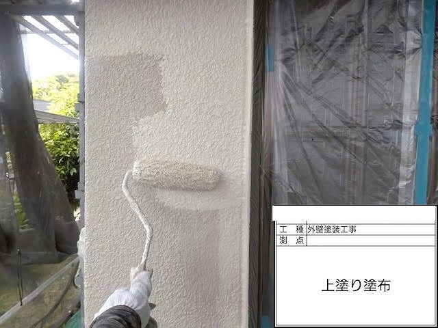 外壁の上塗り
