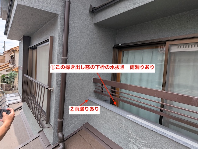 大阪市天王寺区｜外壁塗装・屋根葺き替え後の雨漏りを調査した記録