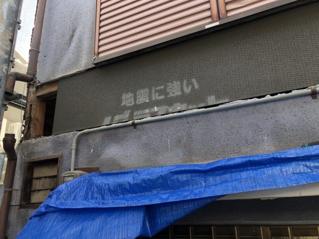 八尾市築50年の戸建住宅でベランダが落下しそうなので撤去し壁の補修をしました。
