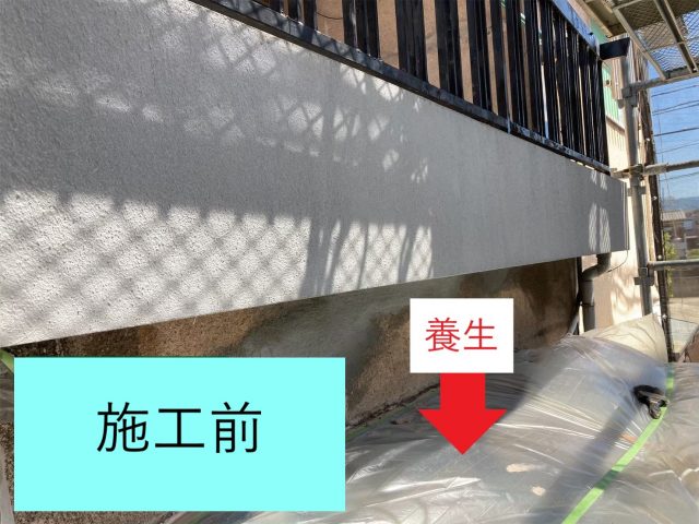 八尾市で雨漏りによる外壁タイル落下部の塗装工事を行いました！！