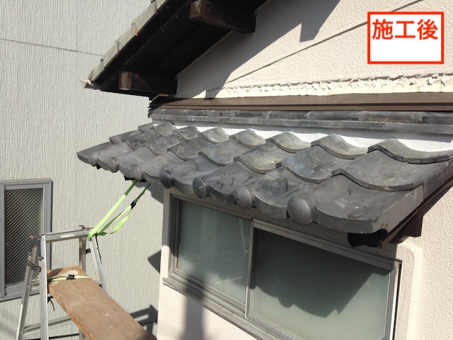 八尾市福万寺での雨漏り修理後。隙間なく強固に積み直され、美しさと防水性を取り戻した壁際の熨斗瓦