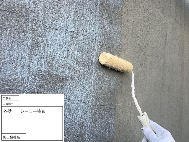 外壁シーラー塗布